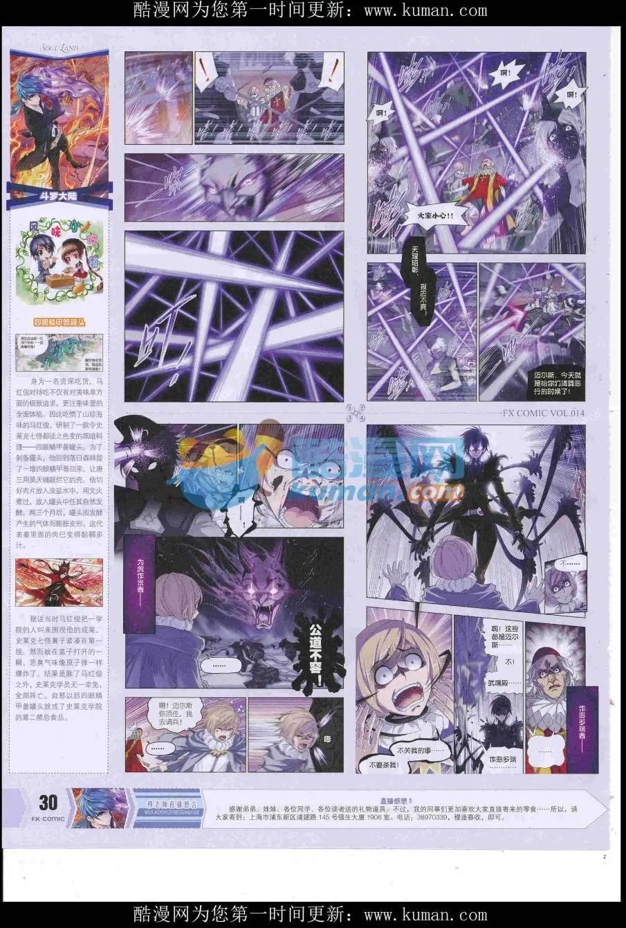 第14期