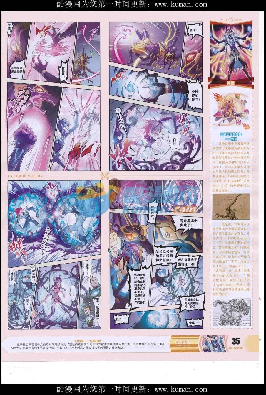 第14期