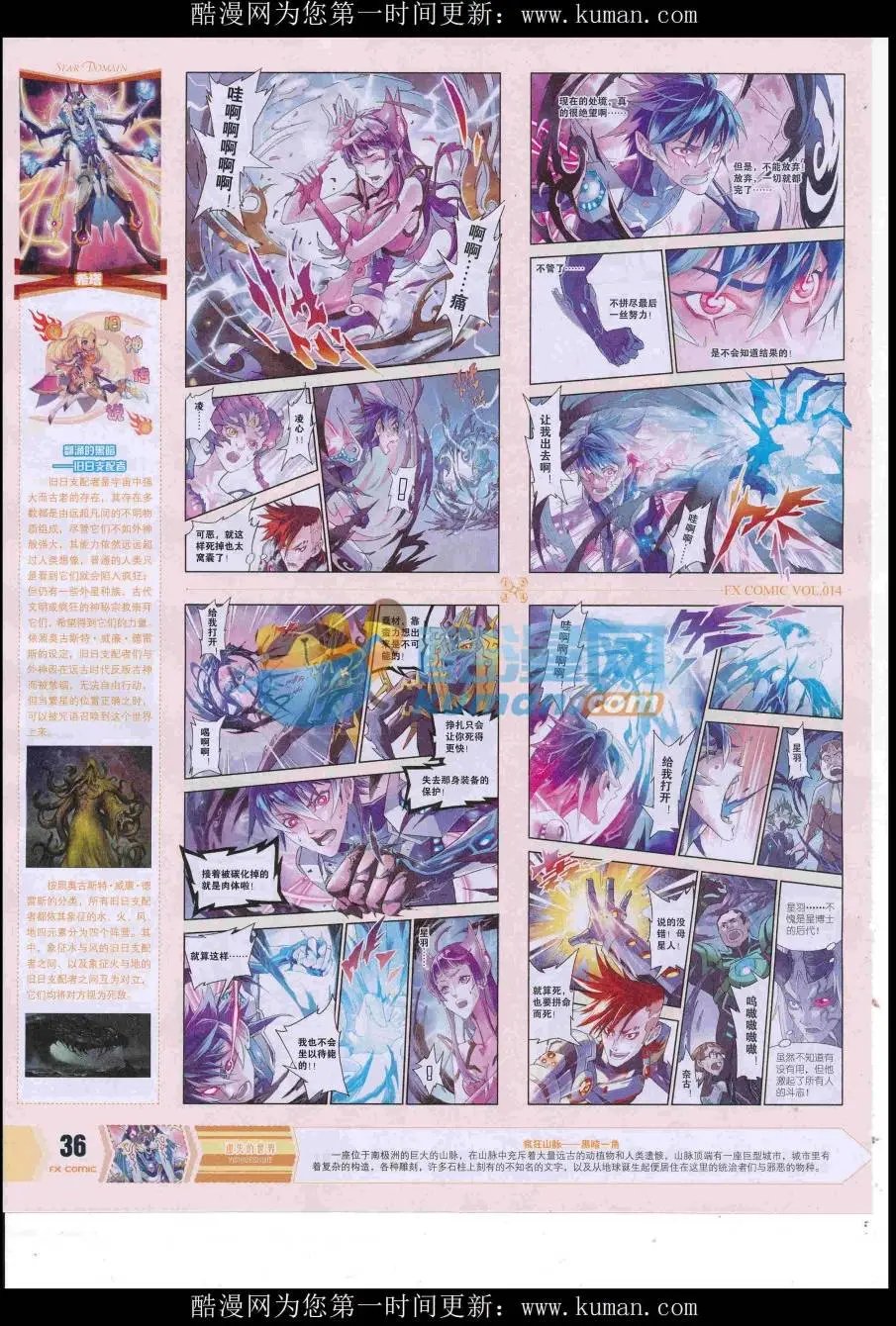 第14期
