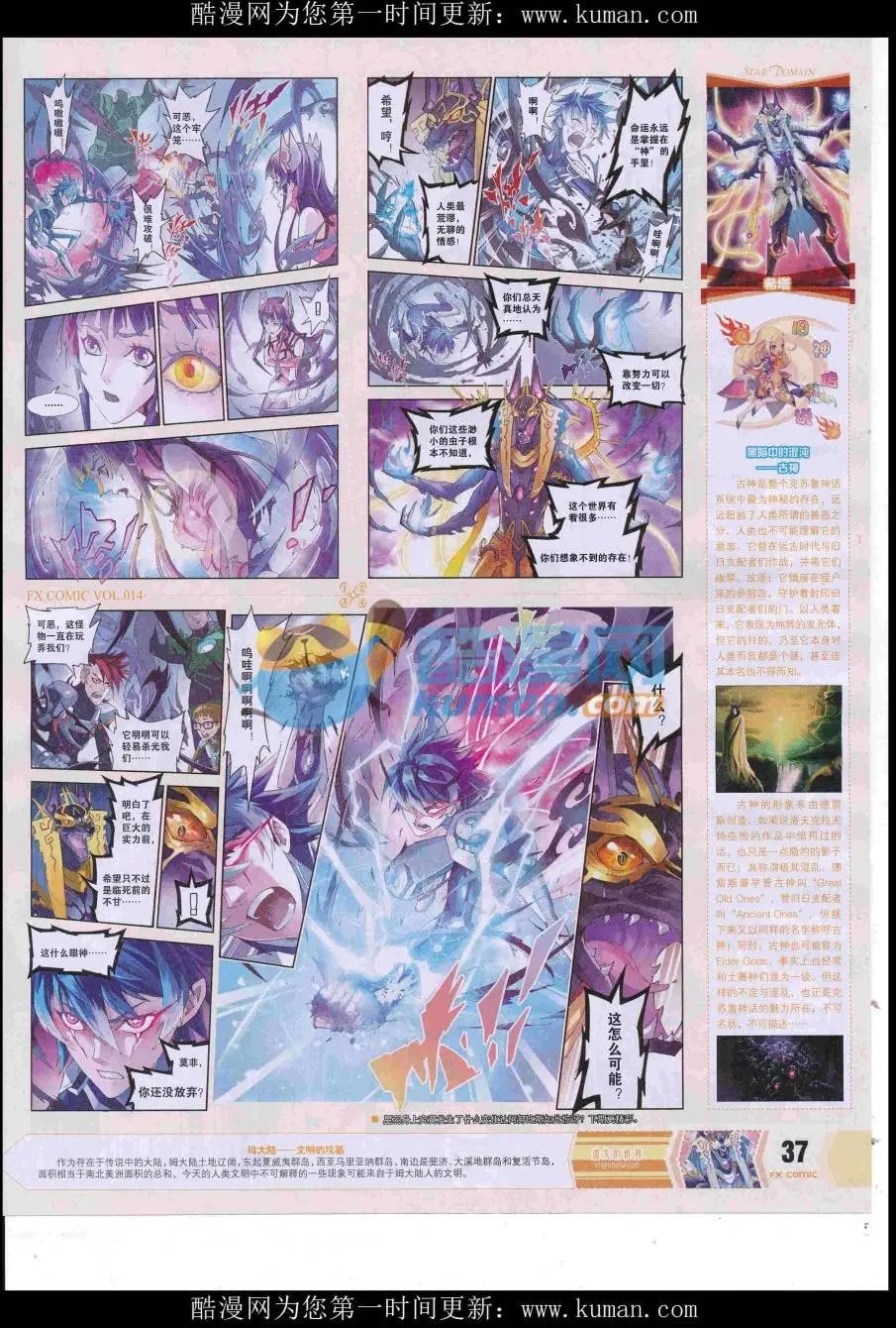第14期