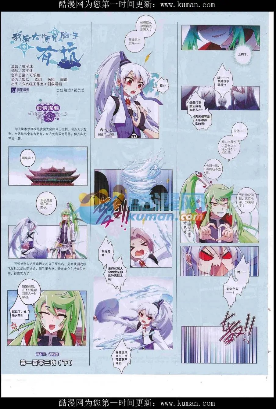 第14期