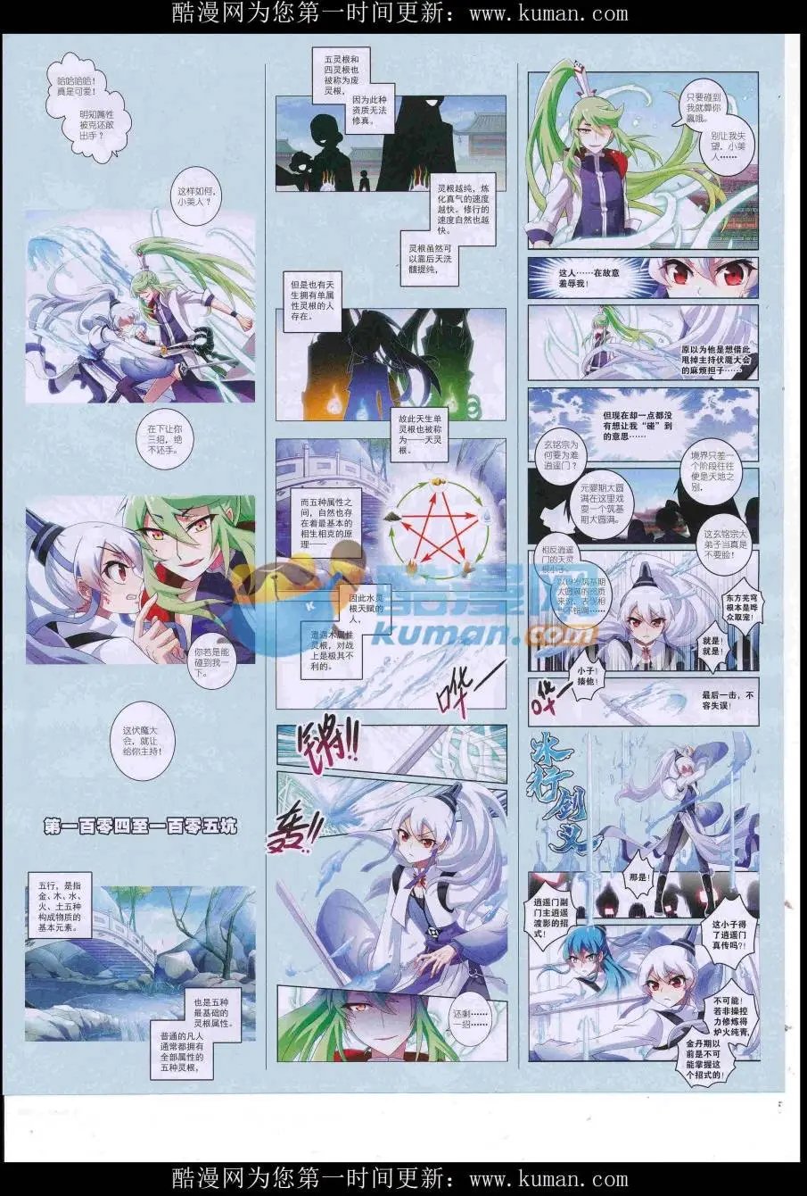 第14期