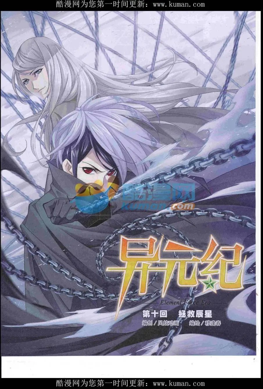 第14期