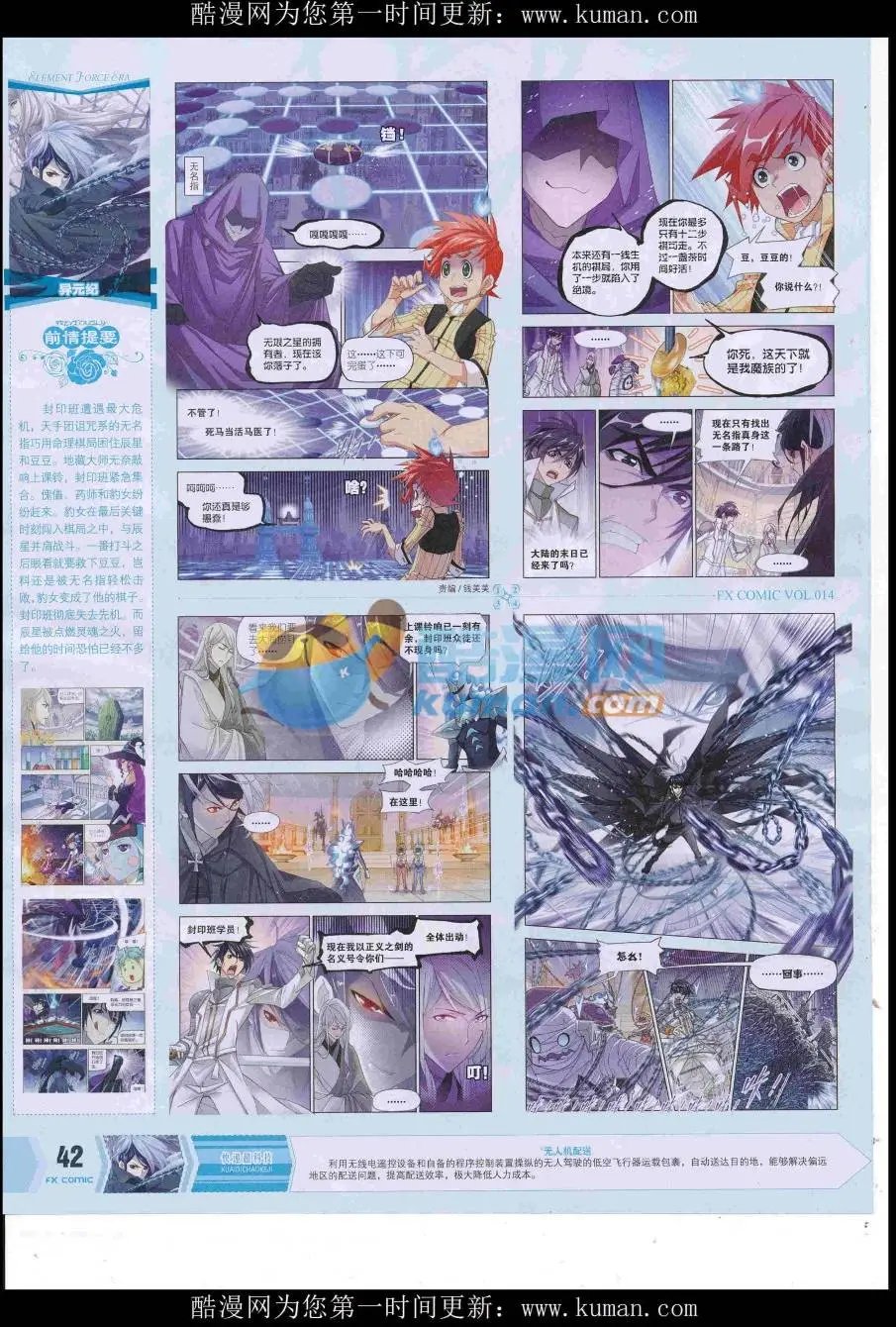 第14期