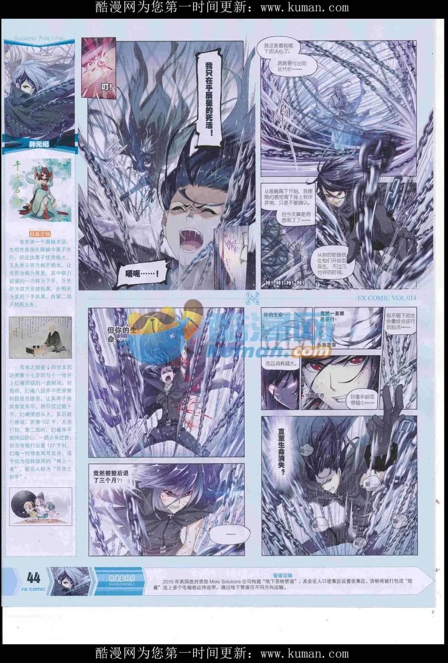 第14期