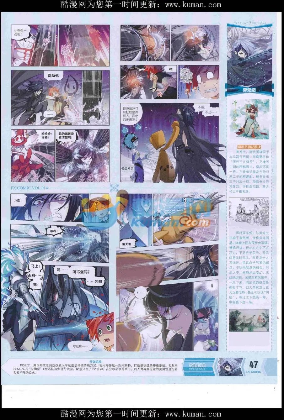 第14期