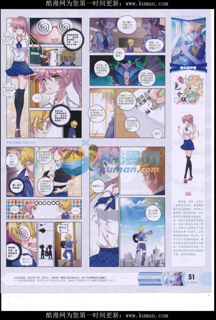 第14期