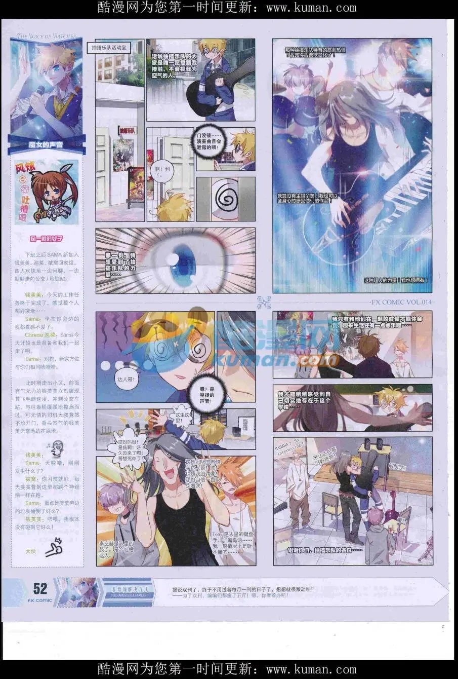 第14期