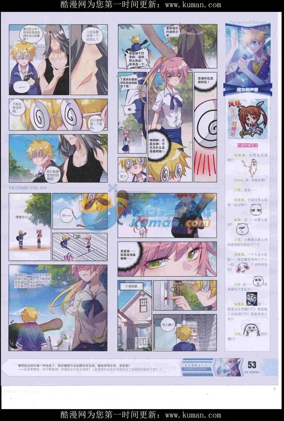 第14期