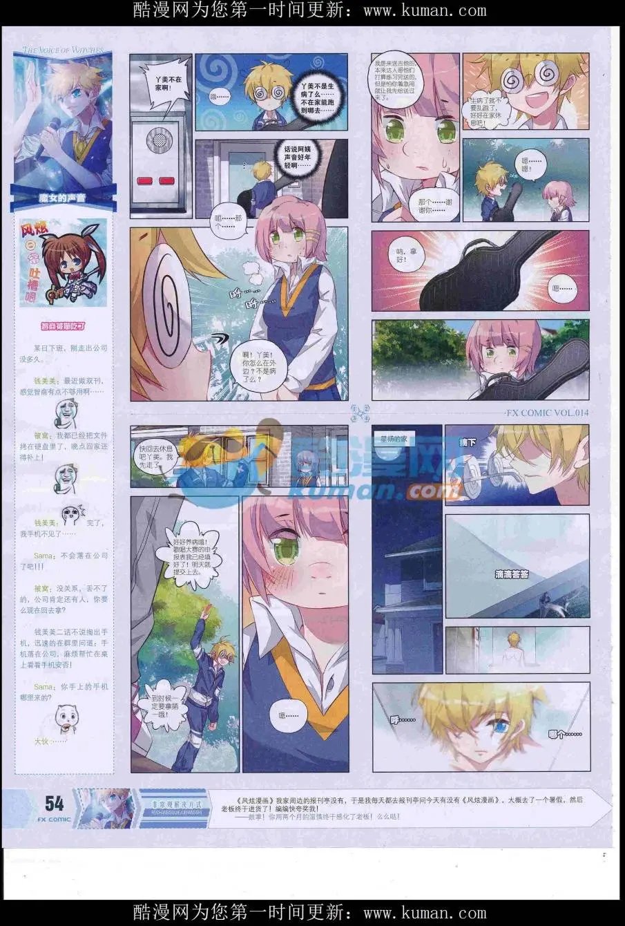 第14期