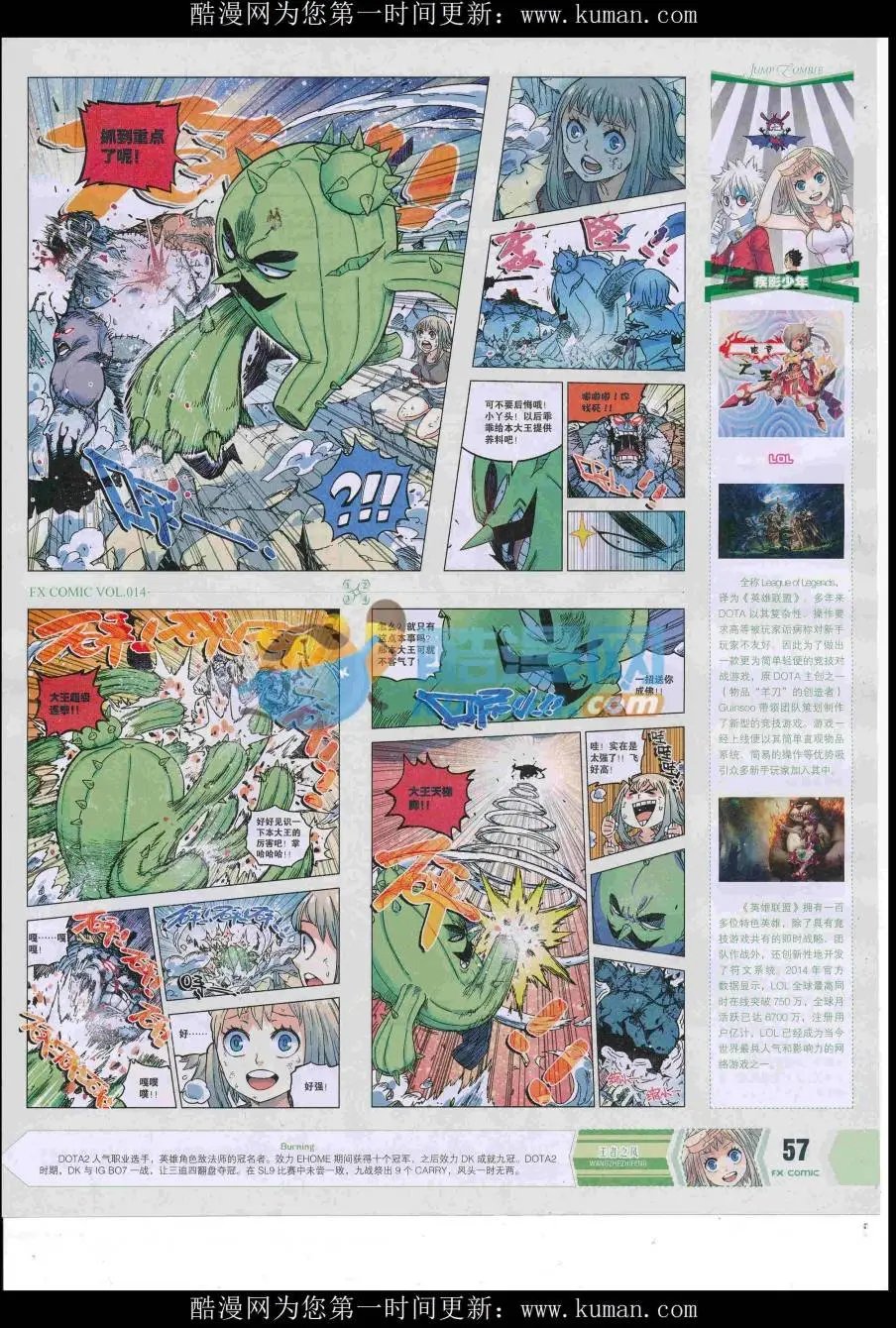 第14期