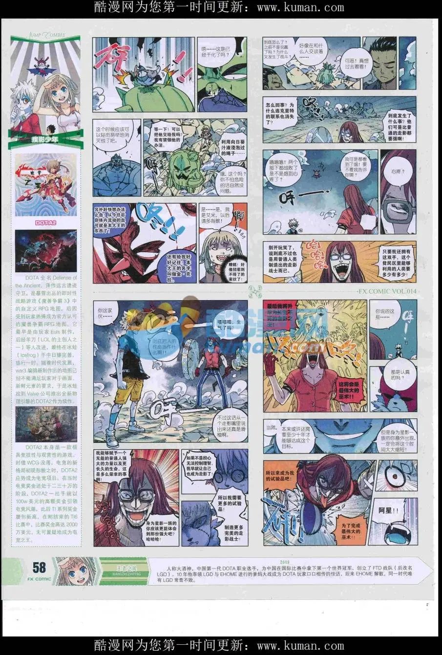 第14期