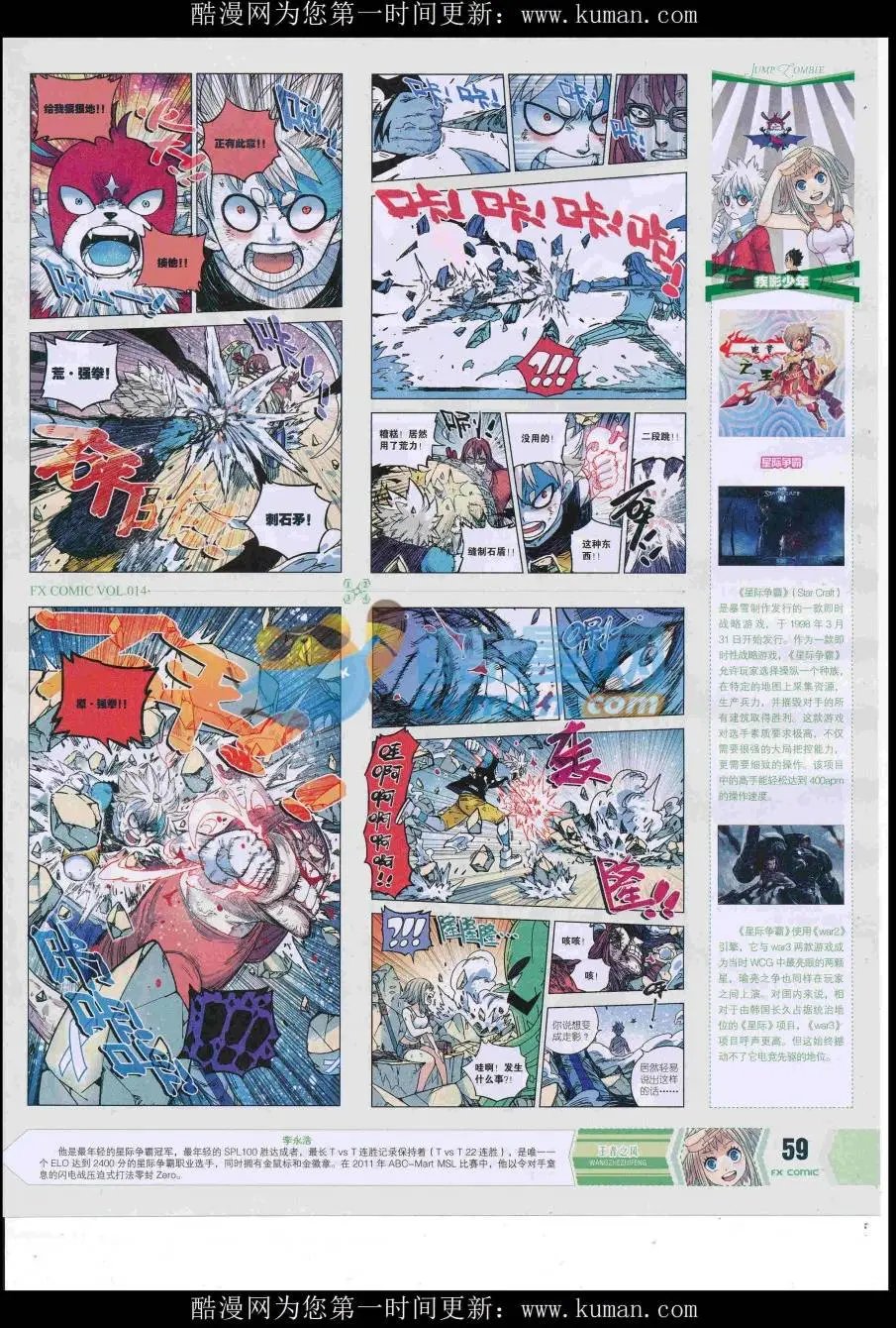 第14期
