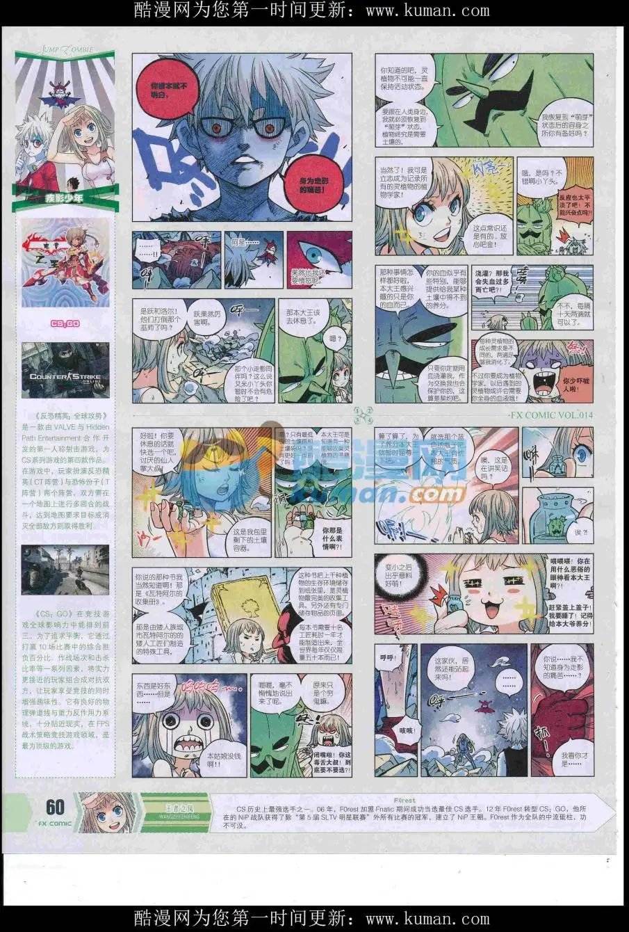 第14期