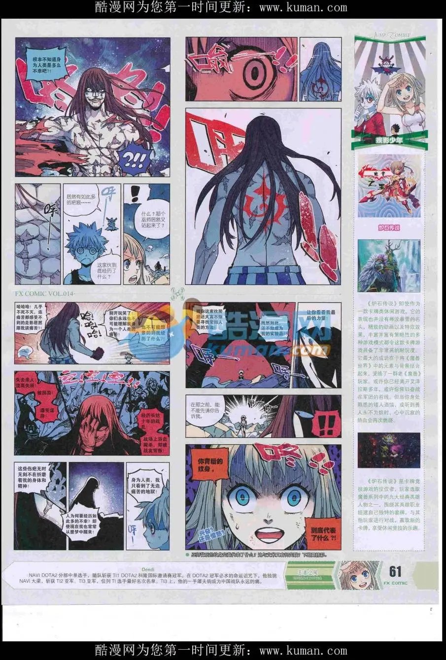 第14期