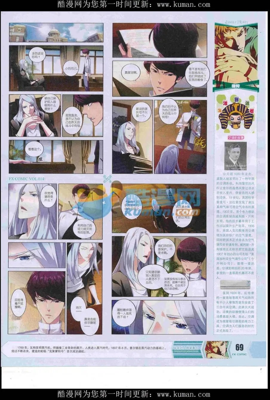 第14期