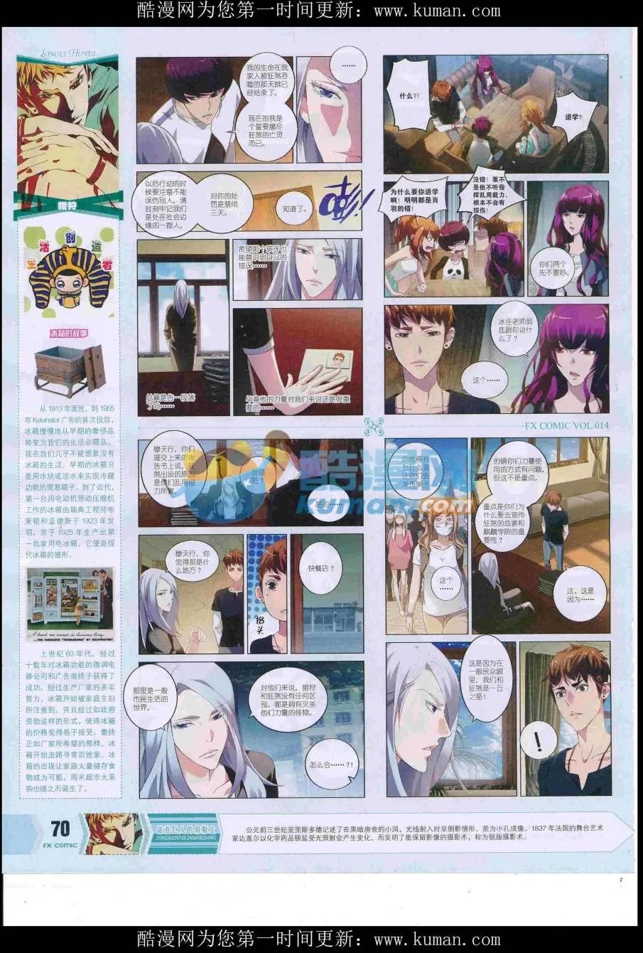 第14期