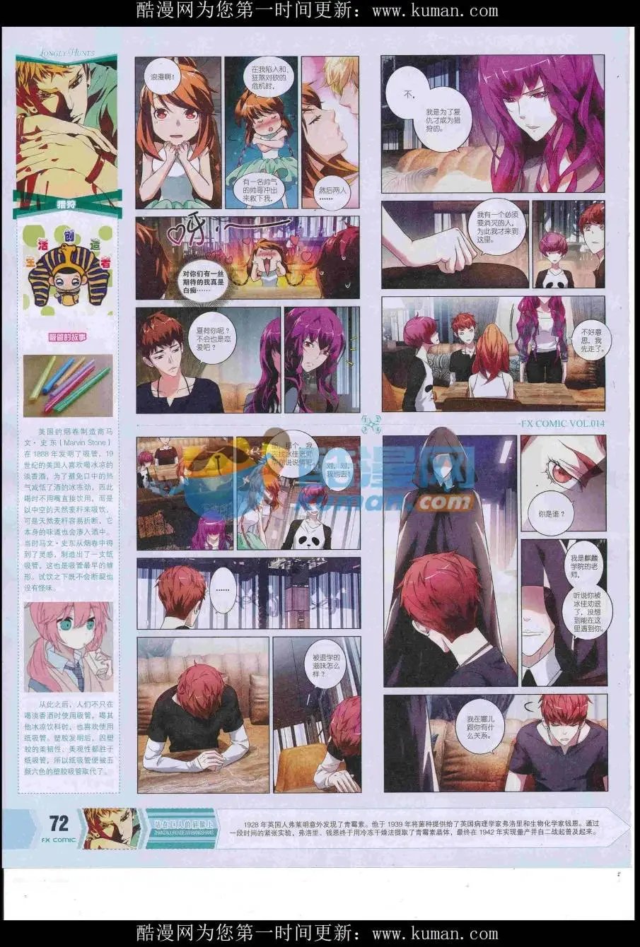 第14期