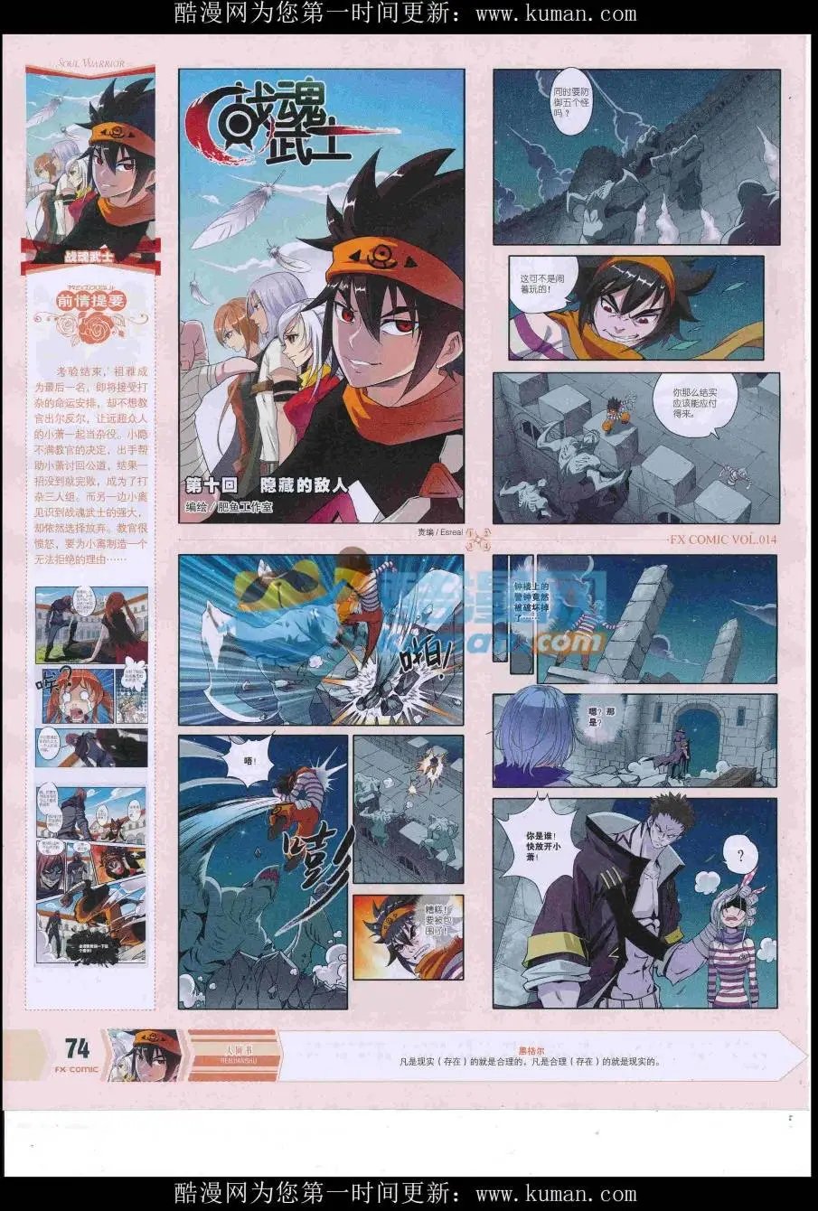 第14期