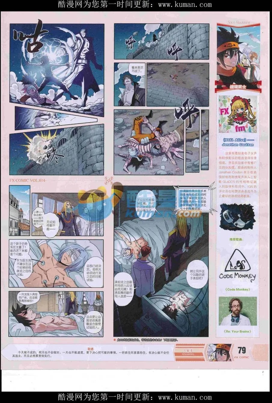 第14期