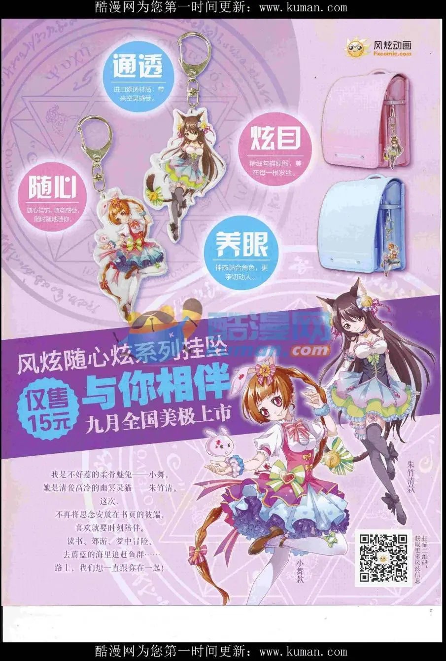 第14期