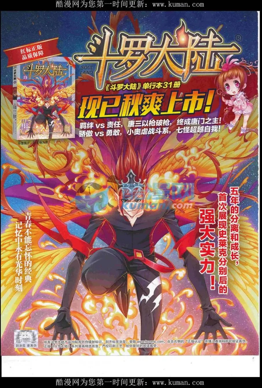 第14期