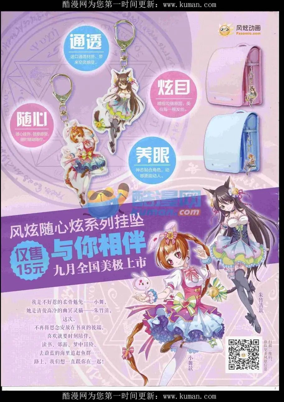 第15期