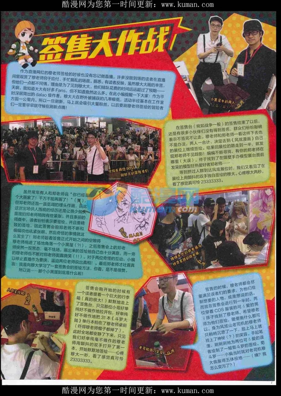 第15期