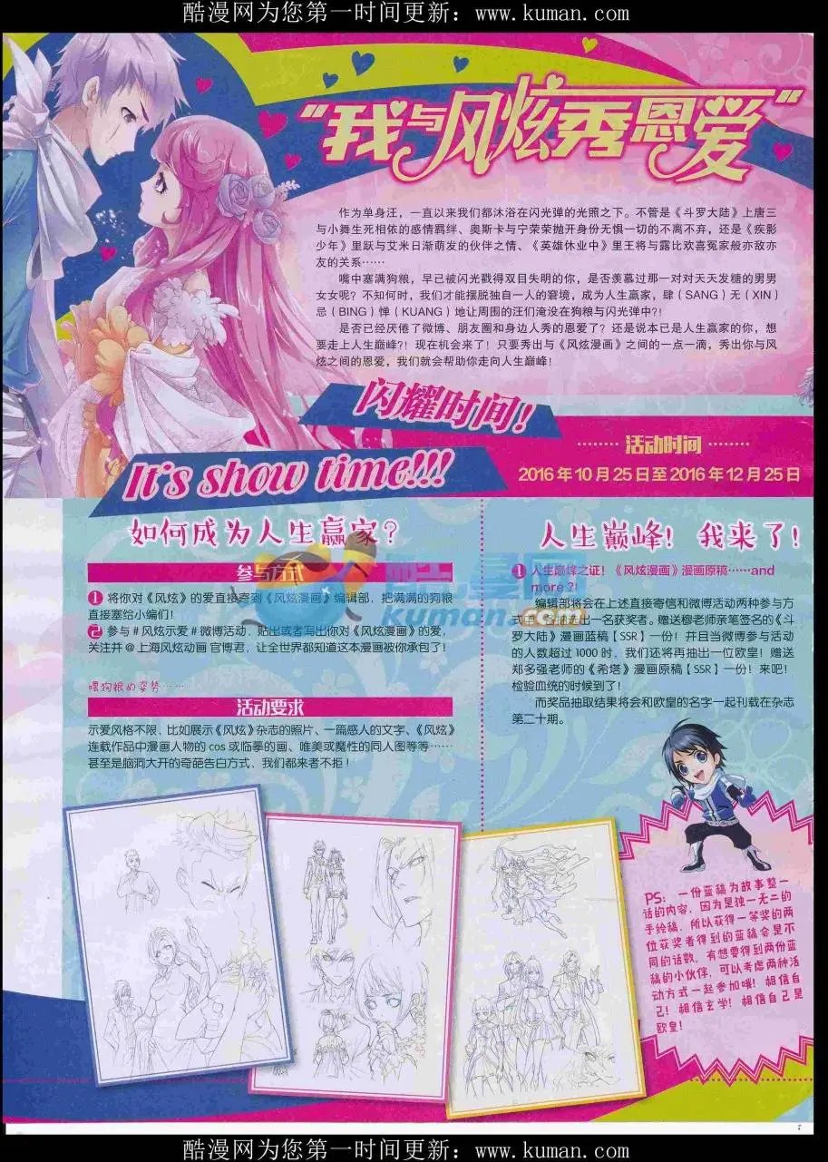 第15期