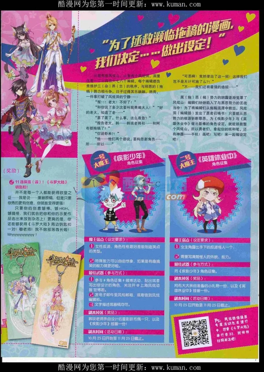 第15期