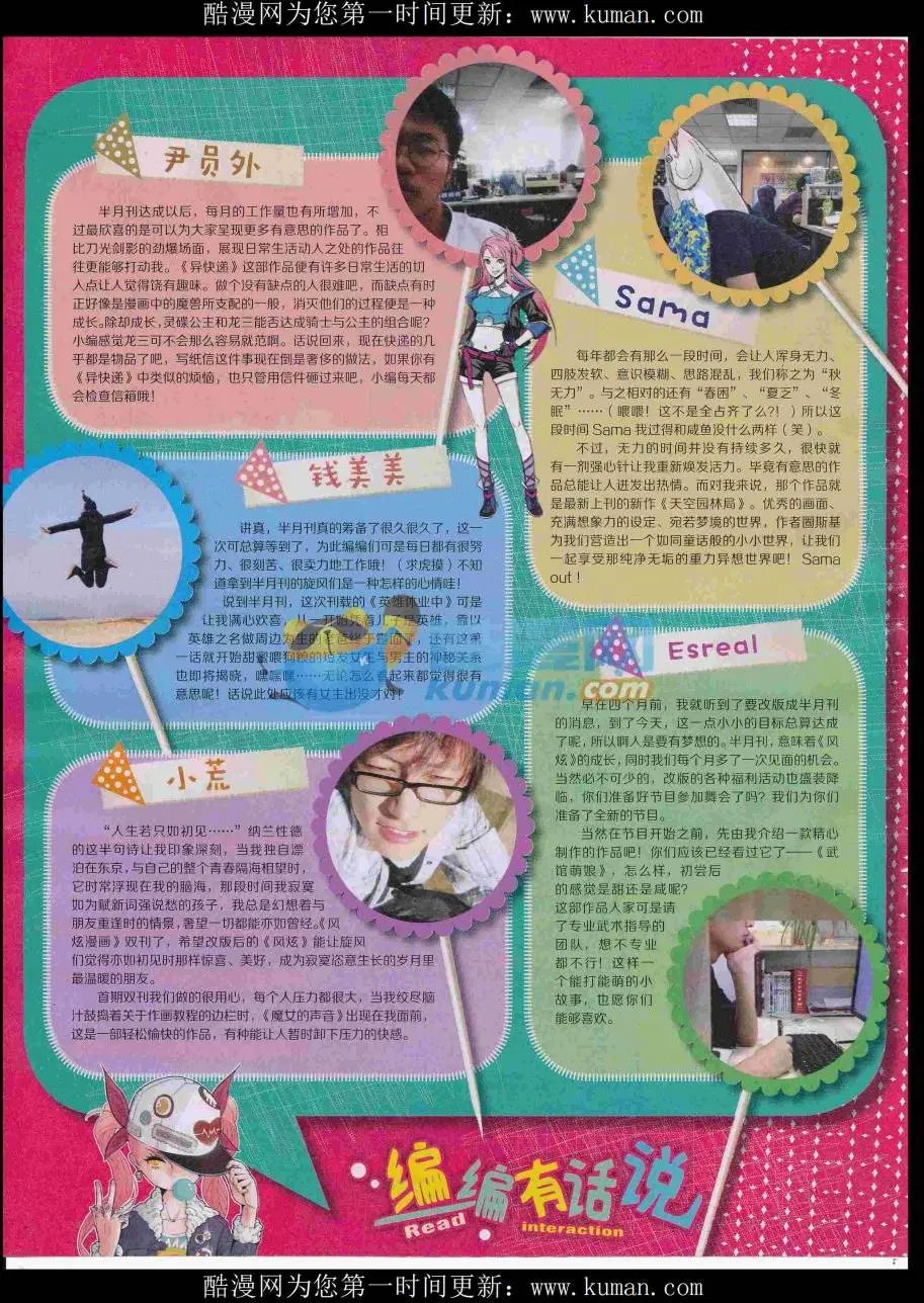 第15期