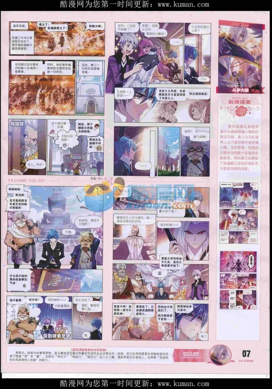 第15期