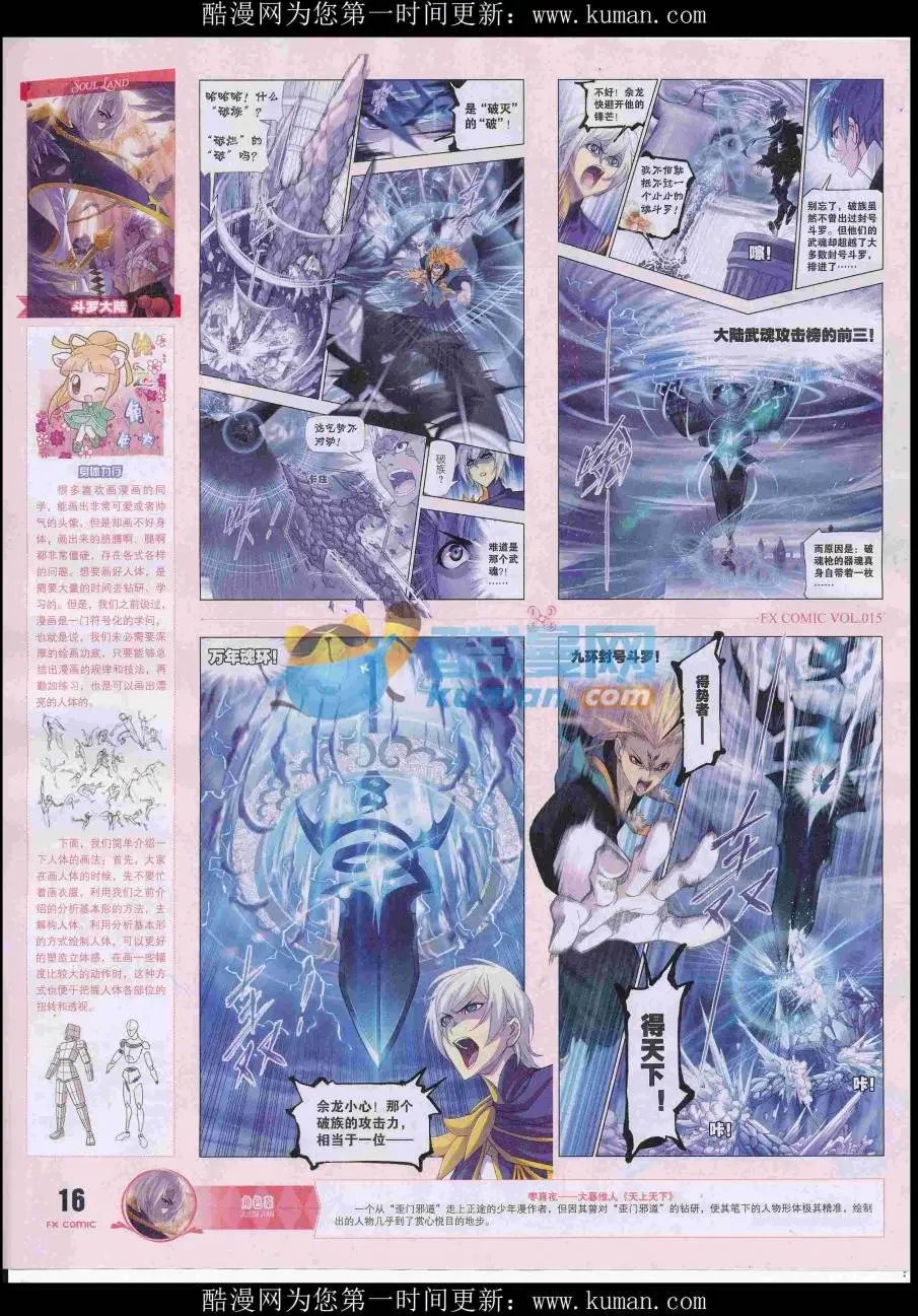 第15期