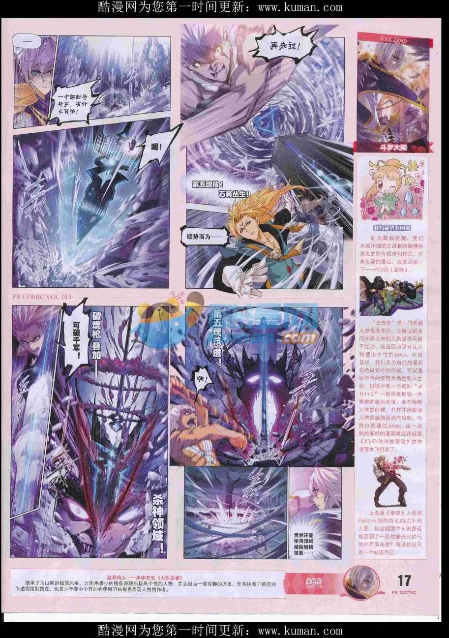 第15期