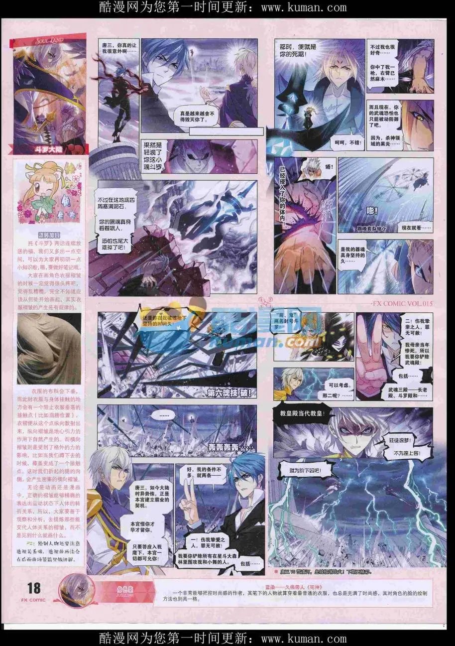 第15期