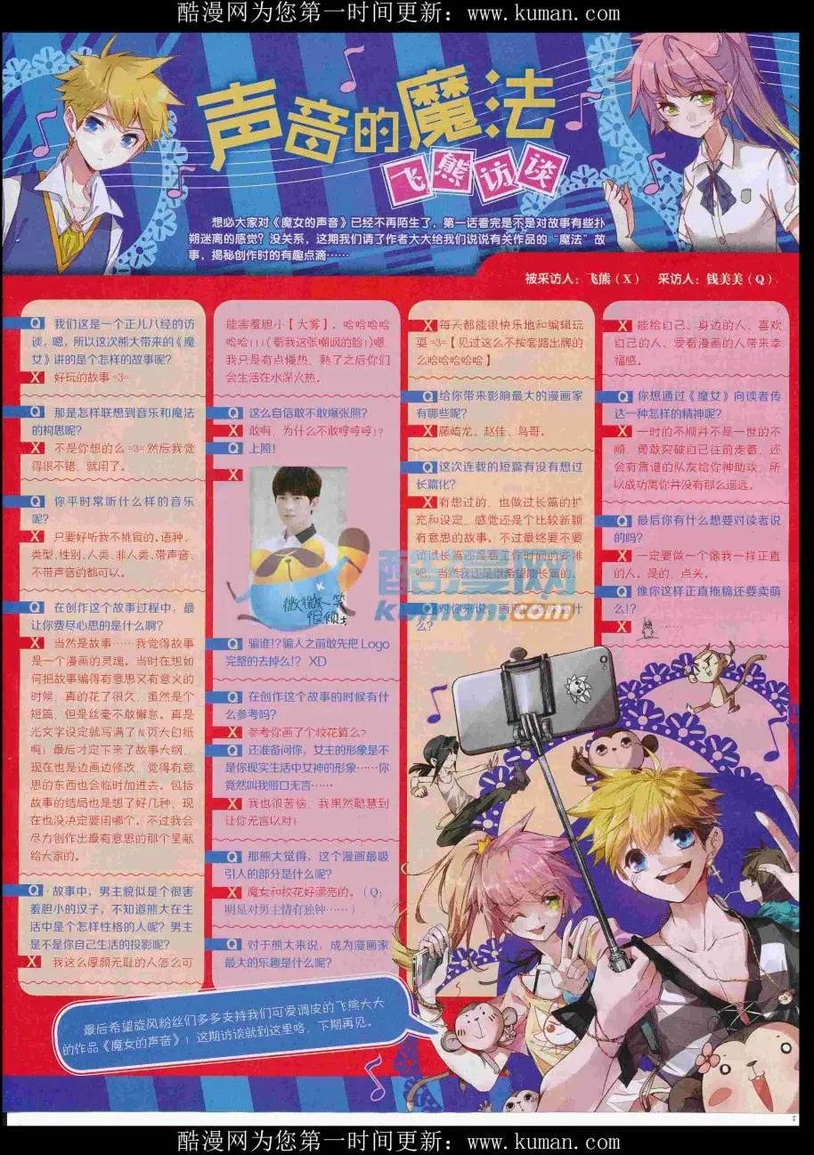 第15期