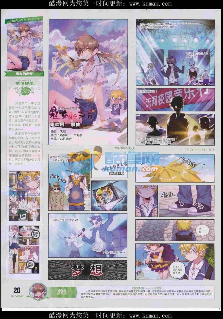 第15期