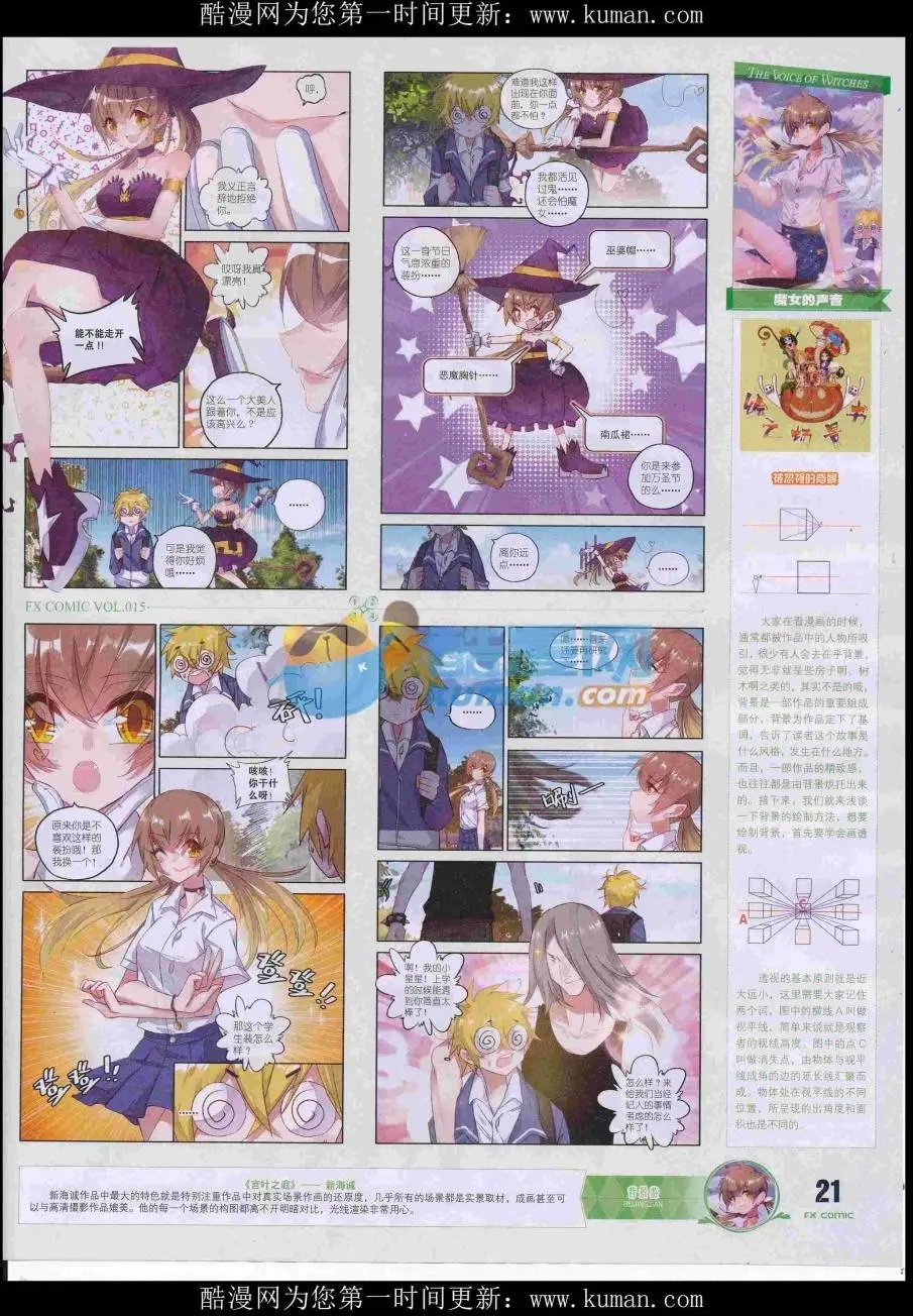 第15期