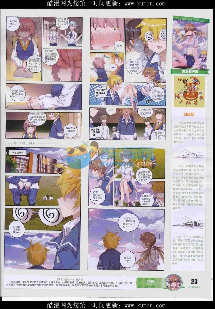 第15期