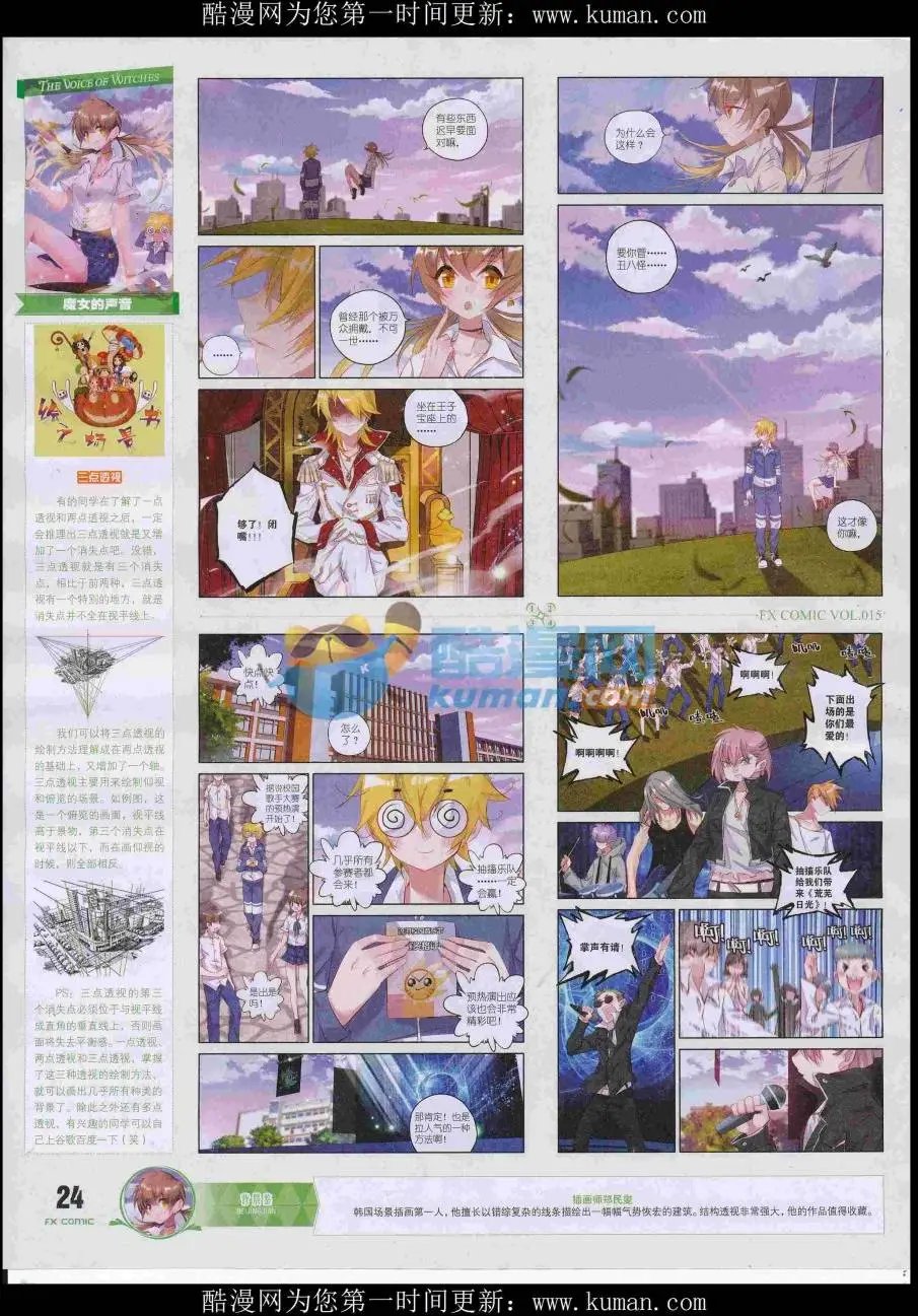 第15期