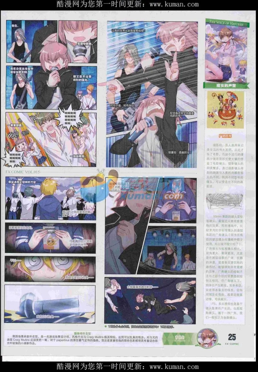 第15期
