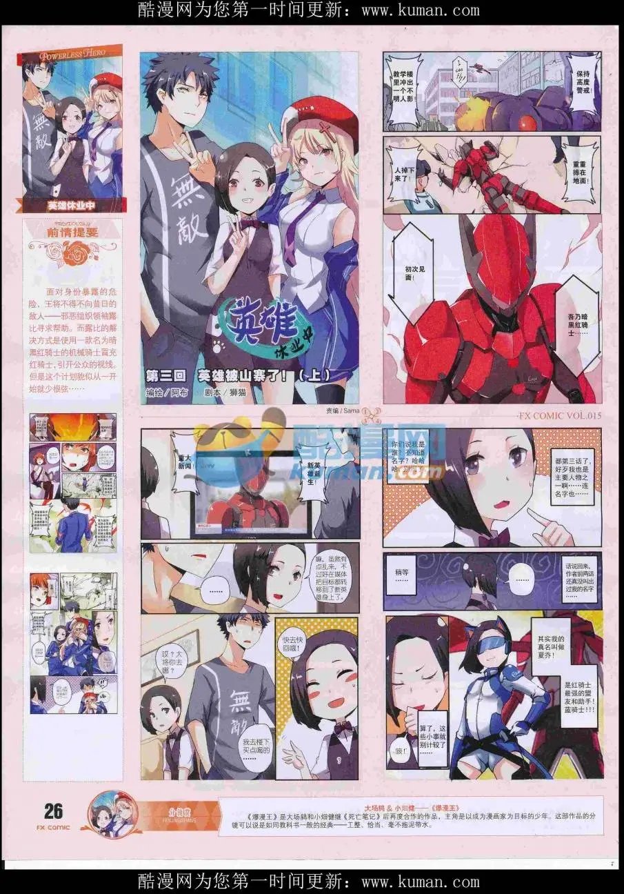第15期
