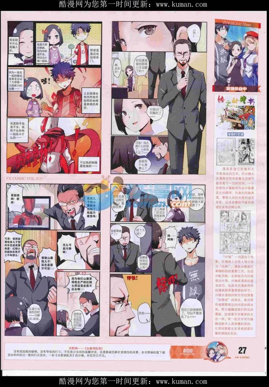 第15期