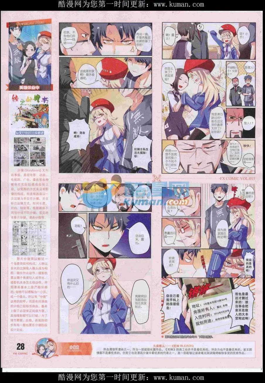 第15期