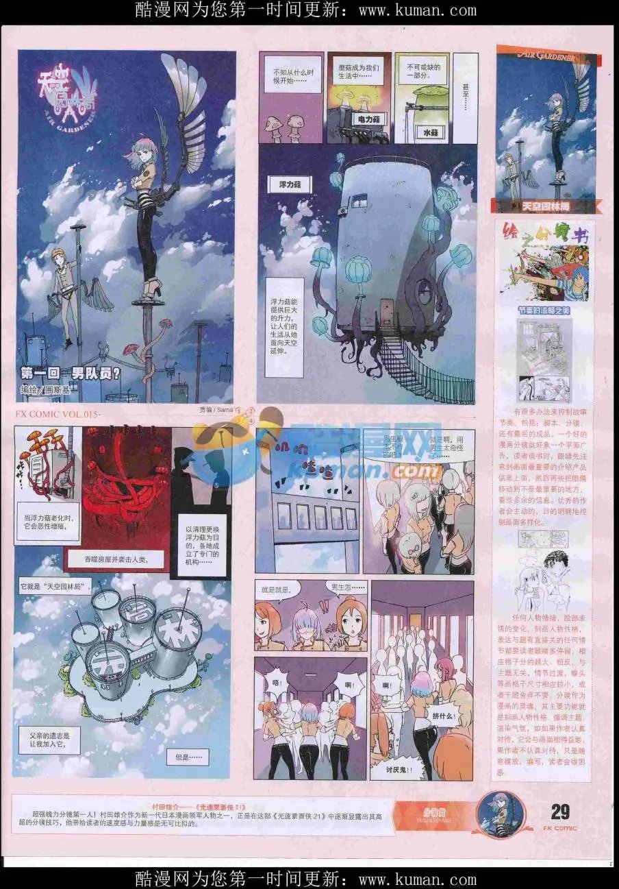 第15期