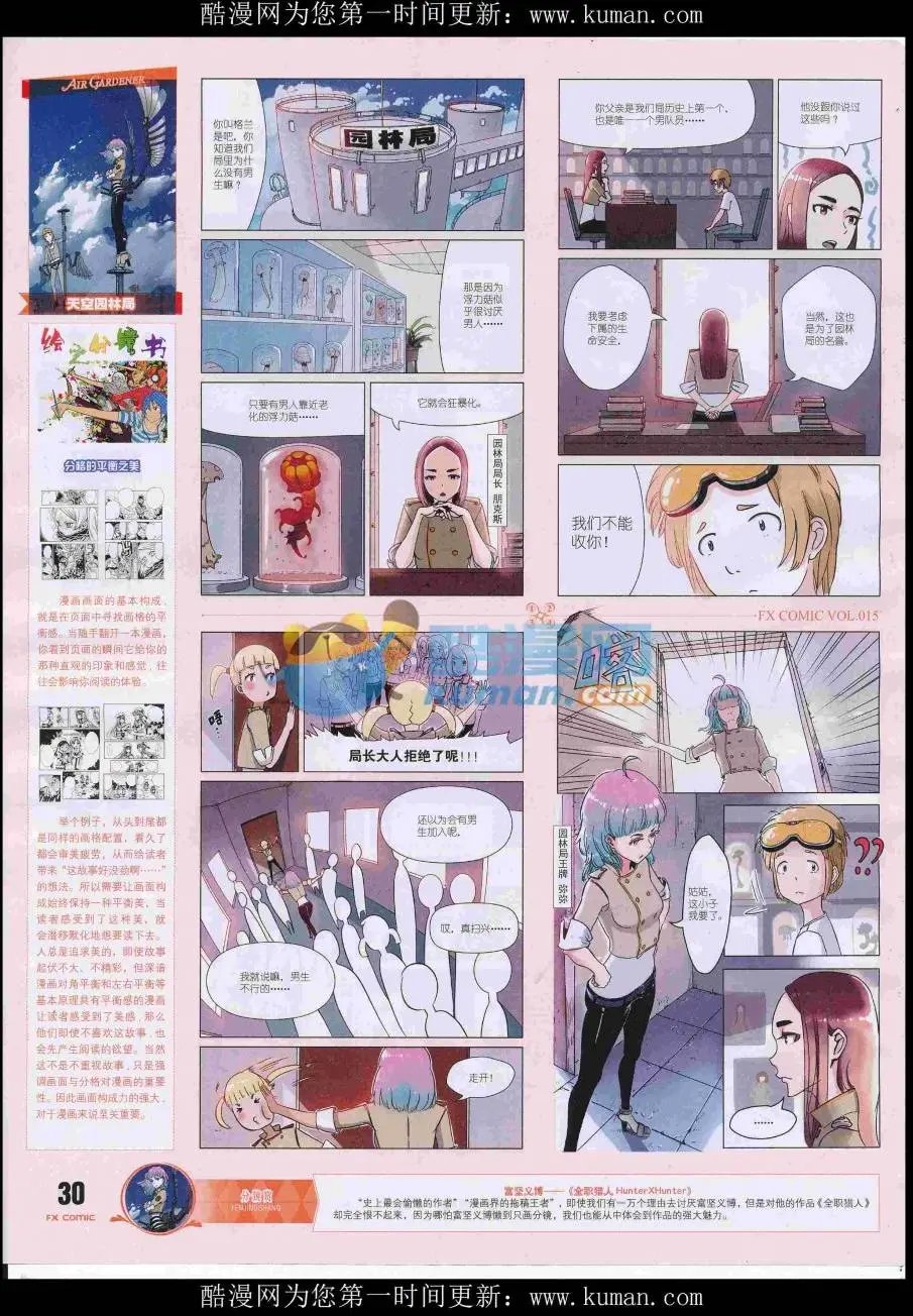 第15期