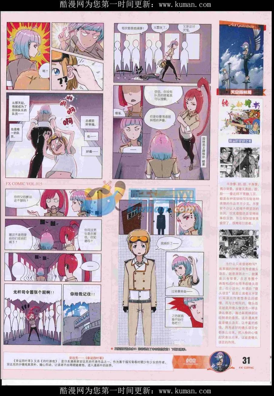 第15期