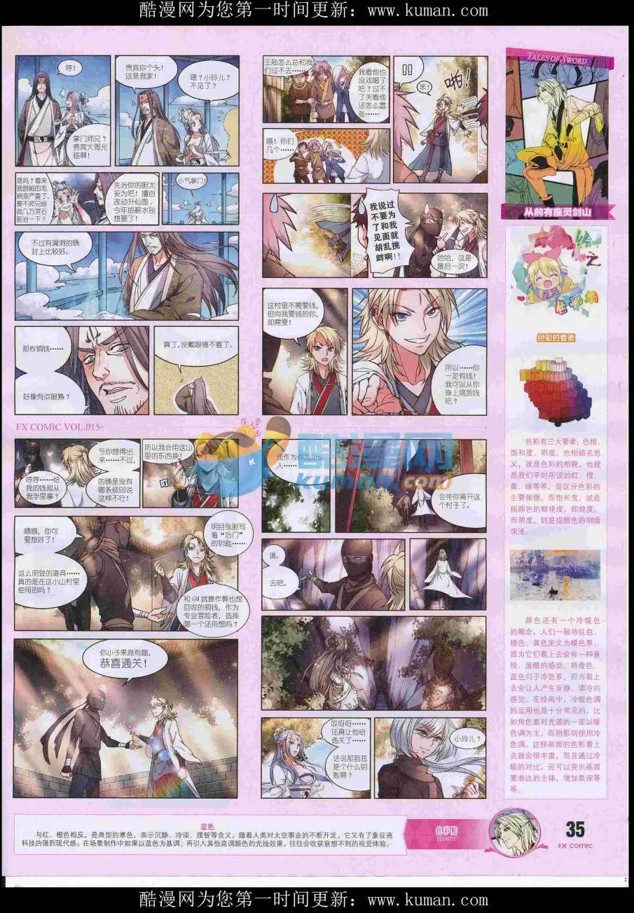 第15期