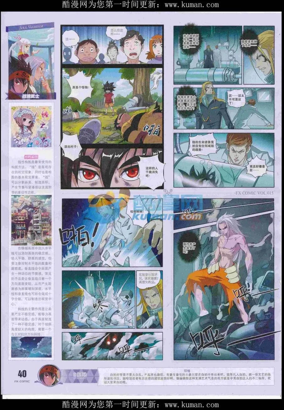 第15期