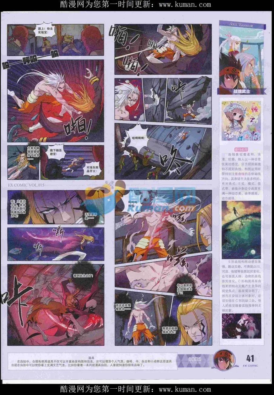 第15期
